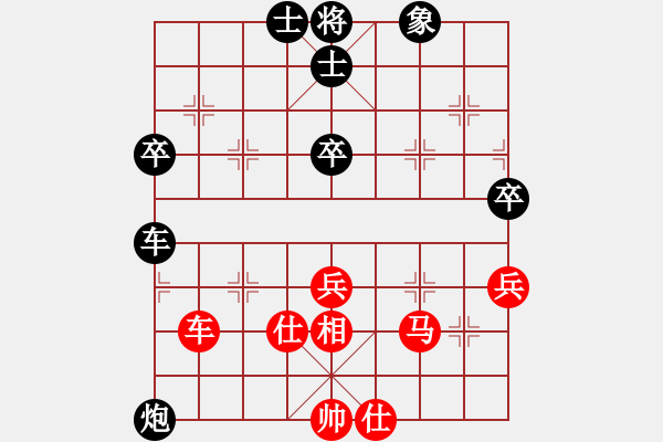 象棋棋譜圖片：逆天陸云(天帝)-和-湘鋼小周(日帥) - 步數(shù)：80 