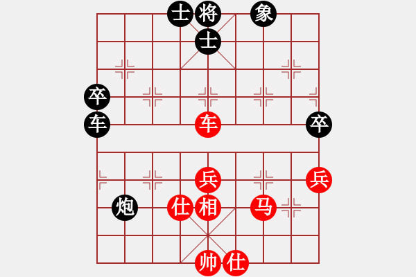 象棋棋譜圖片：逆天陸云(天帝)-和-湘鋼小周(日帥) - 步數(shù)：90 