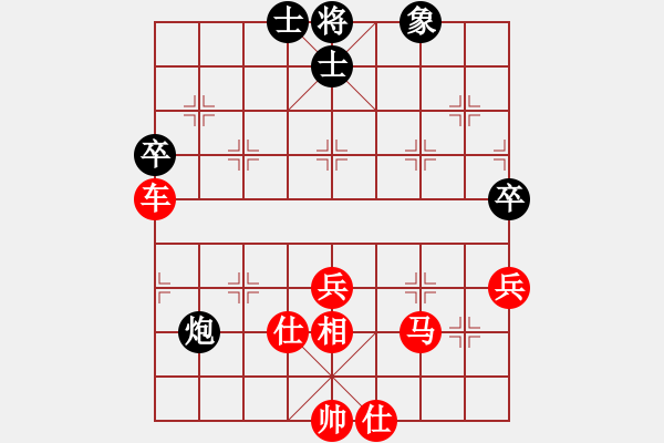 象棋棋譜圖片：逆天陸云(天帝)-和-湘鋼小周(日帥) - 步數(shù)：91 