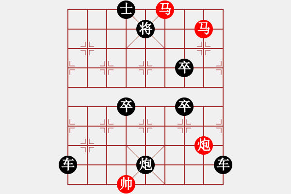 象棋棋譜圖片：【sunyt原創(chuàng)】《花外早鶯》（馬馬炮 31） - 步數(shù)：0 