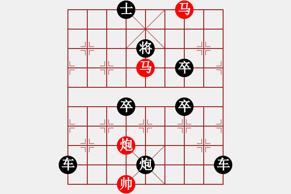 象棋棋譜圖片：【sunyt原創(chuàng)】《花外早鶯》（馬馬炮 31） - 步數(shù)：10 