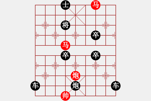 象棋棋譜圖片：【sunyt原創(chuàng)】《花外早鶯》（馬馬炮 31） - 步數(shù)：20 