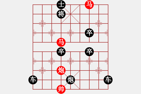 象棋棋譜圖片：【sunyt原創(chuàng)】《花外早鶯》（馬馬炮 31） - 步數(shù)：30 