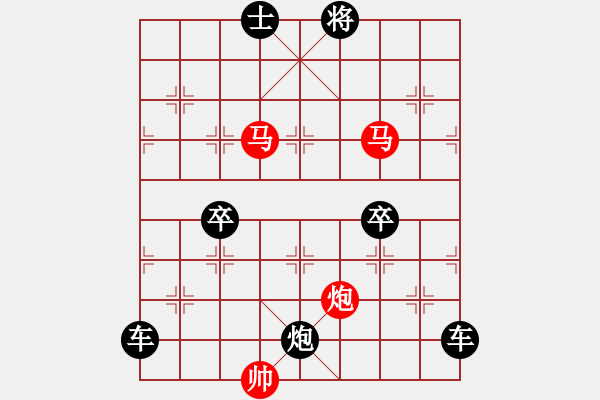 象棋棋譜圖片：【sunyt原創(chuàng)】《花外早鶯》（馬馬炮 31） - 步數(shù)：50 