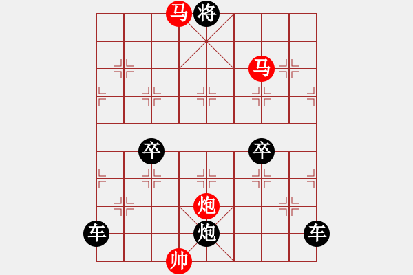 象棋棋譜圖片：【sunyt原創(chuàng)】《花外早鶯》（馬馬炮 31） - 步數(shù)：60 