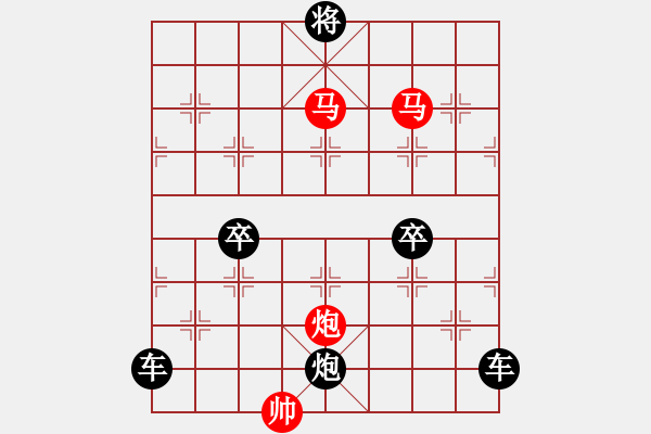 象棋棋譜圖片：【sunyt原創(chuàng)】《花外早鶯》（馬馬炮 31） - 步數(shù)：61 