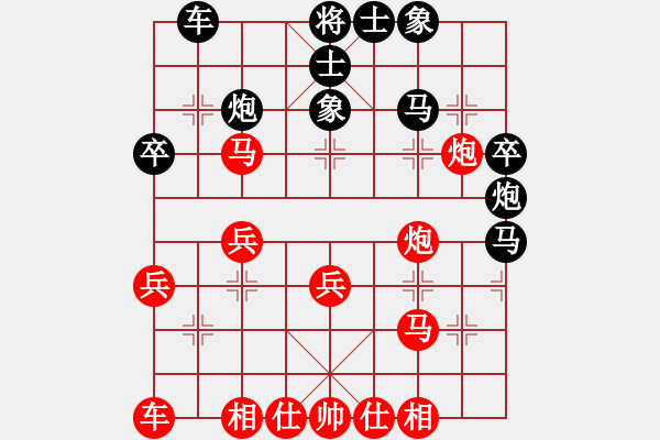 象棋棋譜圖片：外白渡橋(日帥)-和-黑旋風(fēng)李逵(月將) - 步數(shù)：30 