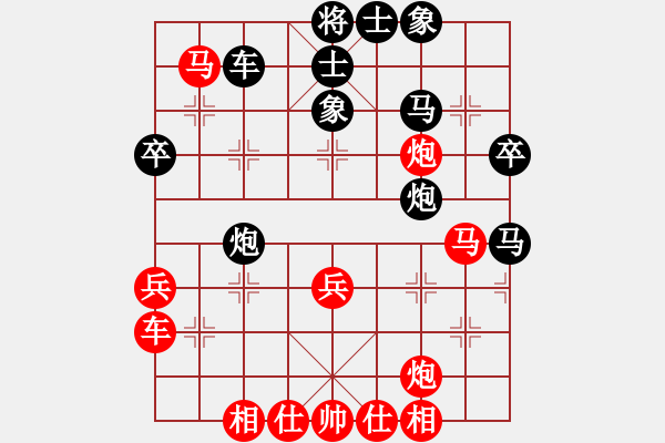 象棋棋譜圖片：外白渡橋(日帥)-和-黑旋風(fēng)李逵(月將) - 步數(shù)：40 