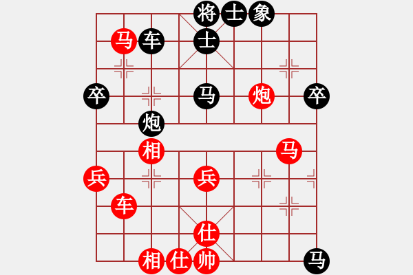 象棋棋譜圖片：外白渡橋(日帥)-和-黑旋風(fēng)李逵(月將) - 步數(shù)：50 