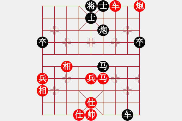 象棋棋譜圖片：外白渡橋(日帥)-和-黑旋風(fēng)李逵(月將) - 步數(shù)：70 