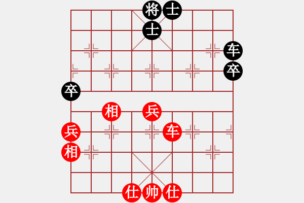 象棋棋譜圖片：外白渡橋(日帥)-和-黑旋風(fēng)李逵(月將) - 步數(shù)：80 