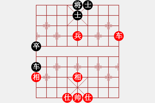 象棋棋譜圖片：外白渡橋(日帥)-和-黑旋風(fēng)李逵(月將) - 步數(shù)：90 