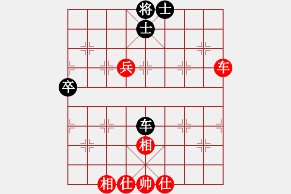 象棋棋譜圖片：外白渡橋(日帥)-和-黑旋風(fēng)李逵(月將) - 步數(shù)：93 