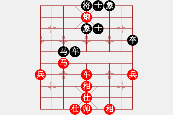 象棋棋谱图片：许银川 先和 吕钦 - 步数：81 