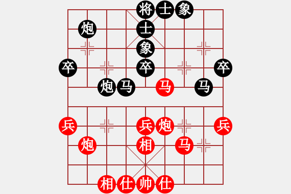 象棋棋譜圖片：陳佳穎先負(fù)徐遲 - 步數(shù)：40 