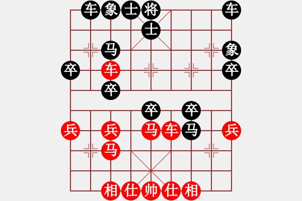 象棋棋譜圖片：常敗-VS- 深山老怪 - 步數(shù)：30 