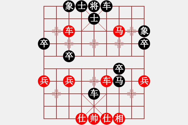 象棋棋譜圖片：常敗-VS- 深山老怪 - 步數(shù)：40 