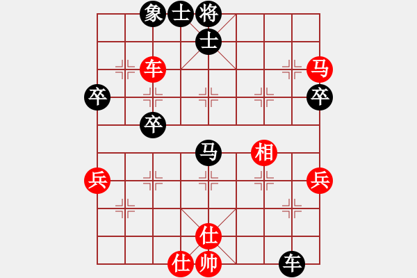 象棋棋譜圖片：常敗-VS- 深山老怪 - 步數(shù)：50 