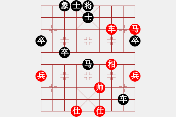 象棋棋譜圖片：常敗-VS- 深山老怪 - 步數(shù)：60 