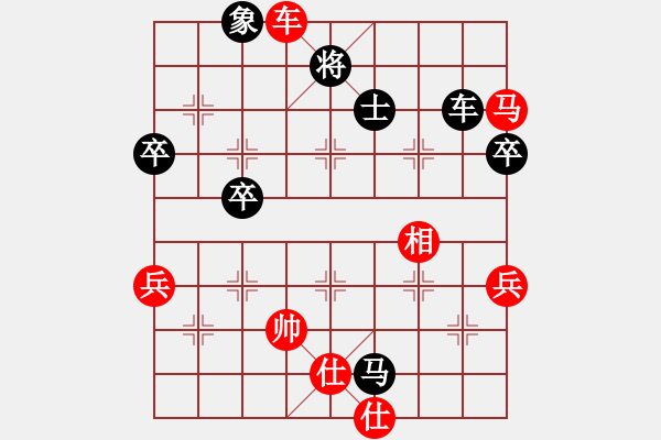 象棋棋譜圖片：常敗-VS- 深山老怪 - 步數(shù)：70 