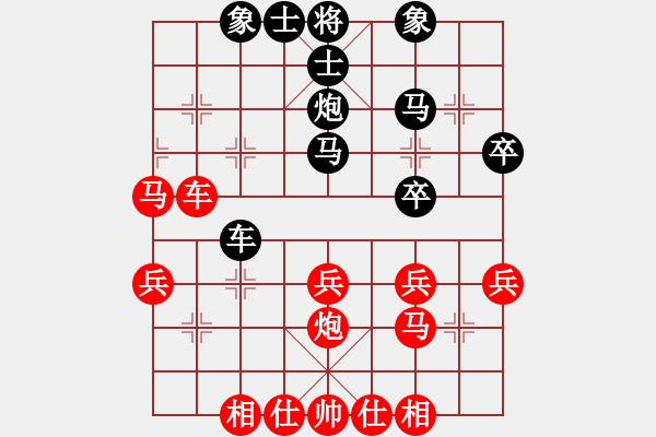 象棋棋谱图片：shaoyabin(1段)-胜-wontonn(1段) - 步数：30 