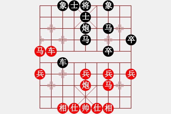 象棋棋譜圖片：shaoyabin(1段)-勝-wontonn(1段) - 步數(shù)：30 