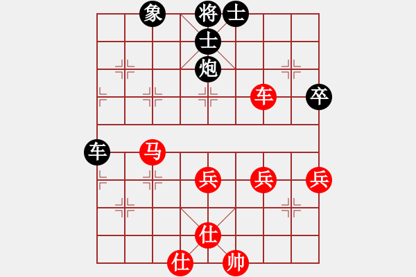 象棋棋谱图片：shaoyabin(1段)-胜-wontonn(1段) - 步数：50 