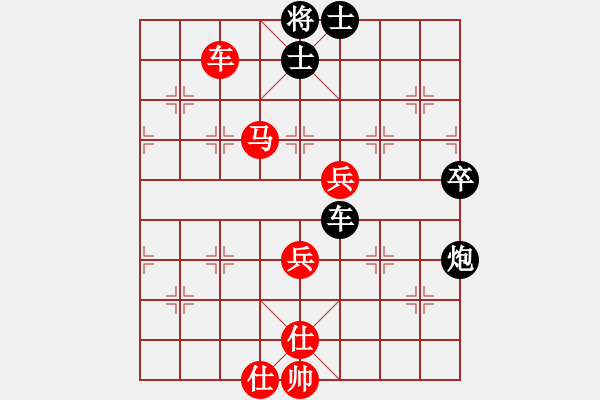 象棋棋譜圖片：shaoyabin(1段)-勝-wontonn(1段) - 步數(shù)：70 