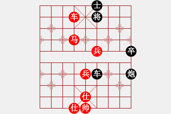 象棋棋譜圖片：shaoyabin(1段)-勝-wontonn(1段) - 步數(shù)：79 