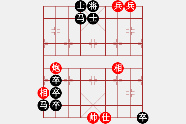 象棋棋譜圖片：鎖 雙 駒 - 步數(shù)：0 