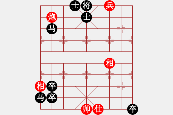 象棋棋譜圖片：鎖 雙 駒 - 步數(shù)：10 