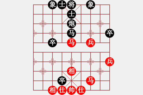 象棋棋譜圖片：謝卓淼 先負(fù) 趙瑋 - 步數(shù)：60 