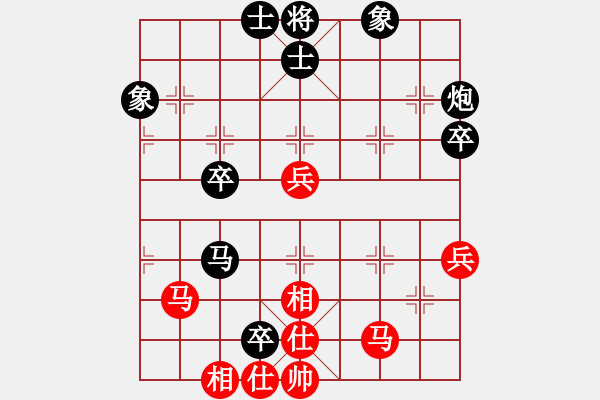 象棋棋譜圖片：謝卓淼 先負(fù) 趙瑋 - 步數(shù)：70 