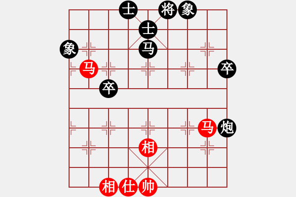 象棋棋譜圖片：謝卓淼 先負(fù) 趙瑋 - 步數(shù)：80 