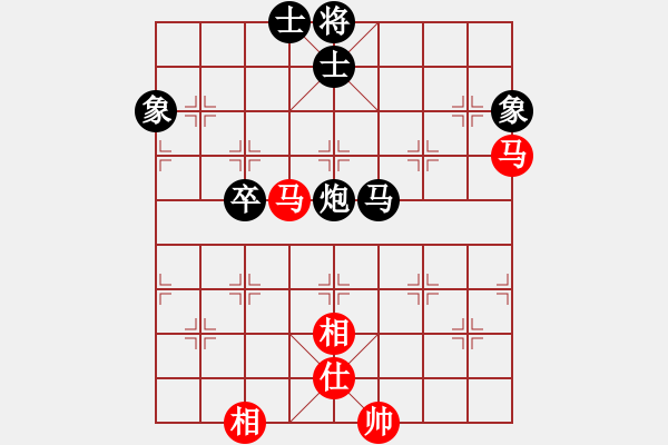 象棋棋谱图片：谢卓淼 先负 赵玮 - 步数：90 