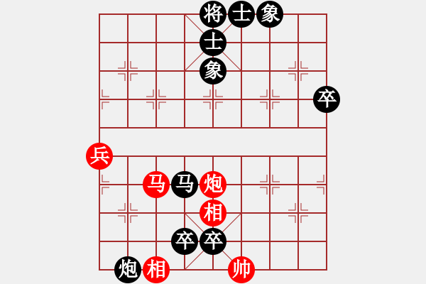 象棋棋譜圖片：永遠(yuǎn)謙卑(4段)-負(fù)-芳君(6段) - 步數(shù)：100 