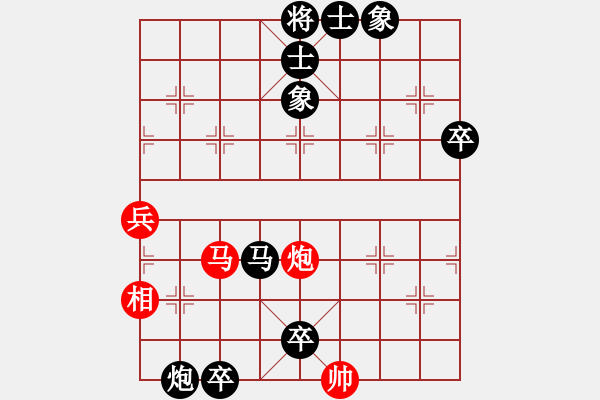 象棋棋譜圖片：永遠(yuǎn)謙卑(4段)-負(fù)-芳君(6段) - 步數(shù)：104 