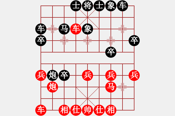 象棋棋譜圖片：永遠(yuǎn)謙卑(4段)-負(fù)-芳君(6段) - 步數(shù)：30 