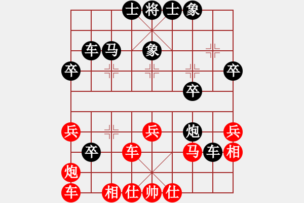 象棋棋譜圖片：永遠(yuǎn)謙卑(4段)-負(fù)-芳君(6段) - 步數(shù)：40 