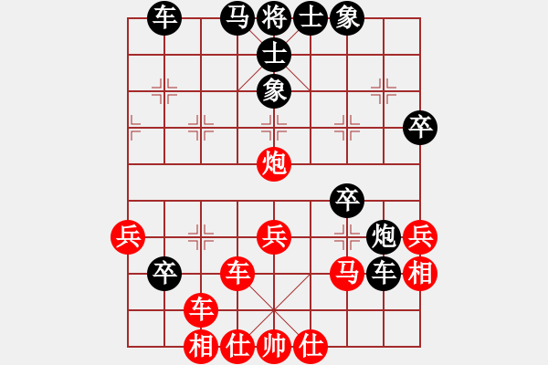 象棋棋譜圖片：永遠(yuǎn)謙卑(4段)-負(fù)-芳君(6段) - 步數(shù)：50 