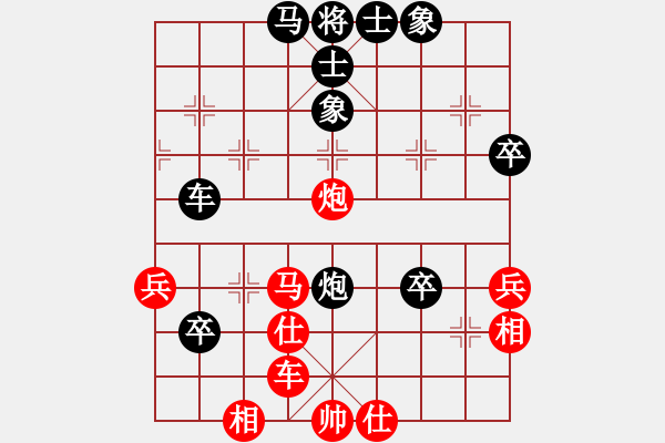 象棋棋譜圖片：永遠(yuǎn)謙卑(4段)-負(fù)-芳君(6段) - 步數(shù)：60 