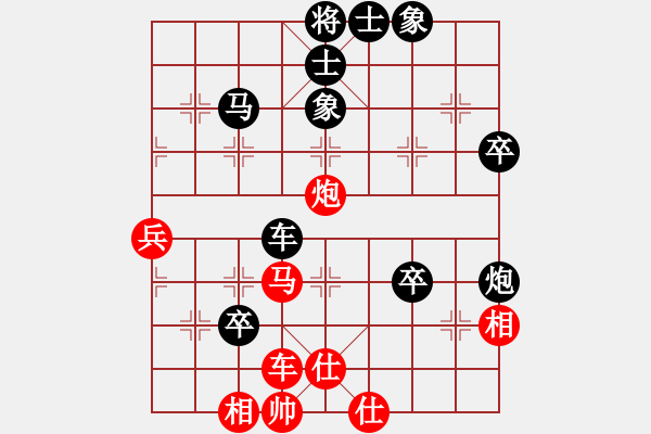 象棋棋譜圖片：永遠(yuǎn)謙卑(4段)-負(fù)-芳君(6段) - 步數(shù)：70 