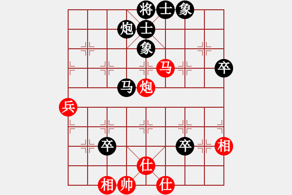 象棋棋譜圖片：永遠(yuǎn)謙卑(4段)-負(fù)-芳君(6段) - 步數(shù)：80 