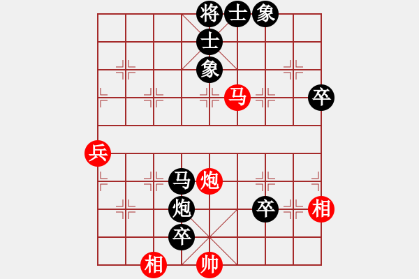 象棋棋譜圖片：永遠(yuǎn)謙卑(4段)-負(fù)-芳君(6段) - 步數(shù)：90 