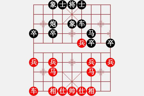 象棋棋譜圖片：鴛鴦炮后勝平安：馬炮兌雙炮勢(shì)均力敵 捉死中兵意外得勝 - 步數(shù)：30 