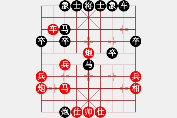 象棋棋譜圖片：囍--奕藝似神仙VS - 步數(shù)：40 