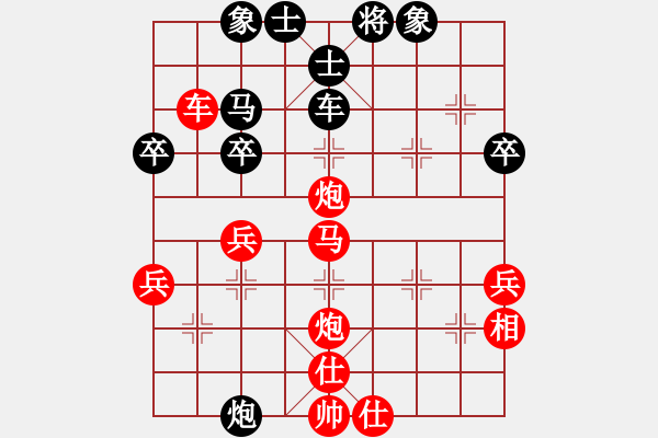 象棋棋譜圖片：囍--奕藝似神仙VS - 步數(shù)：51 