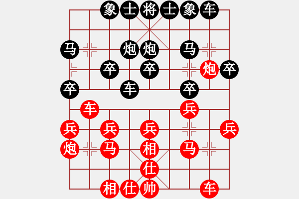 象棋棋譜圖片：趙國榮     先和 張江       - 步數(shù)：20 