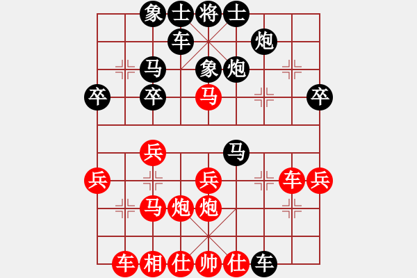 象棋棋譜圖片：純?nèi)松先A山(8星)-負(fù)-鬼才淡定(1星) - 步數(shù)：36 