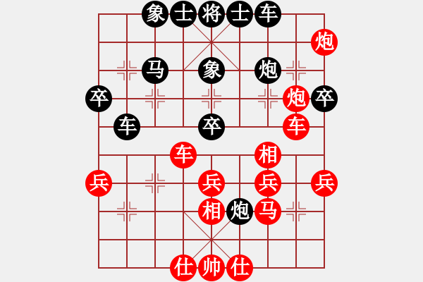 象棋棋譜圖片：飛刀浪子(9段)-負(fù)-太行山棋圣(5段) - 步數(shù)：40 